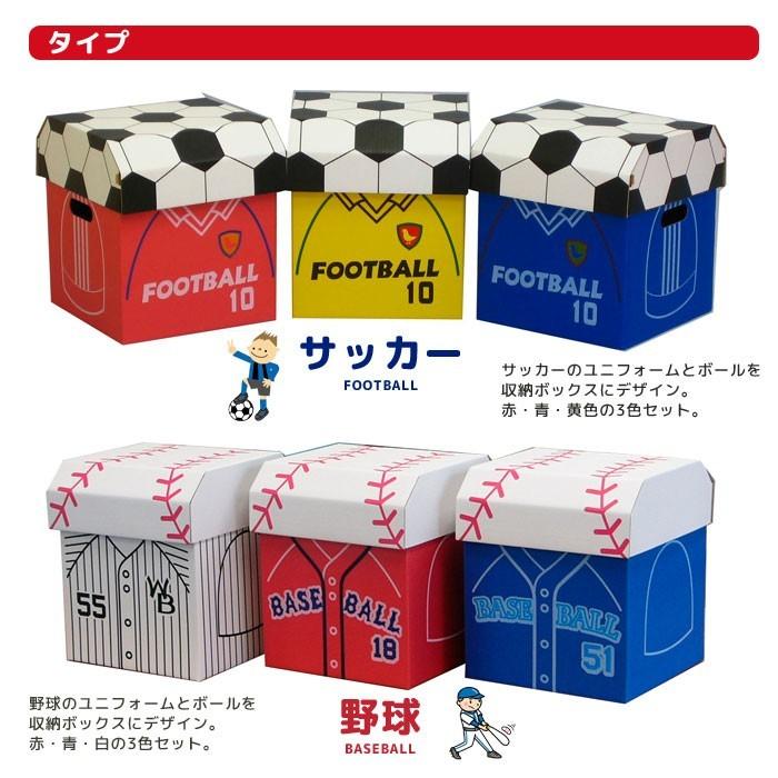 ダンボール 日本製 フタ付き 収納ボックス おもちゃBOX 3個組
