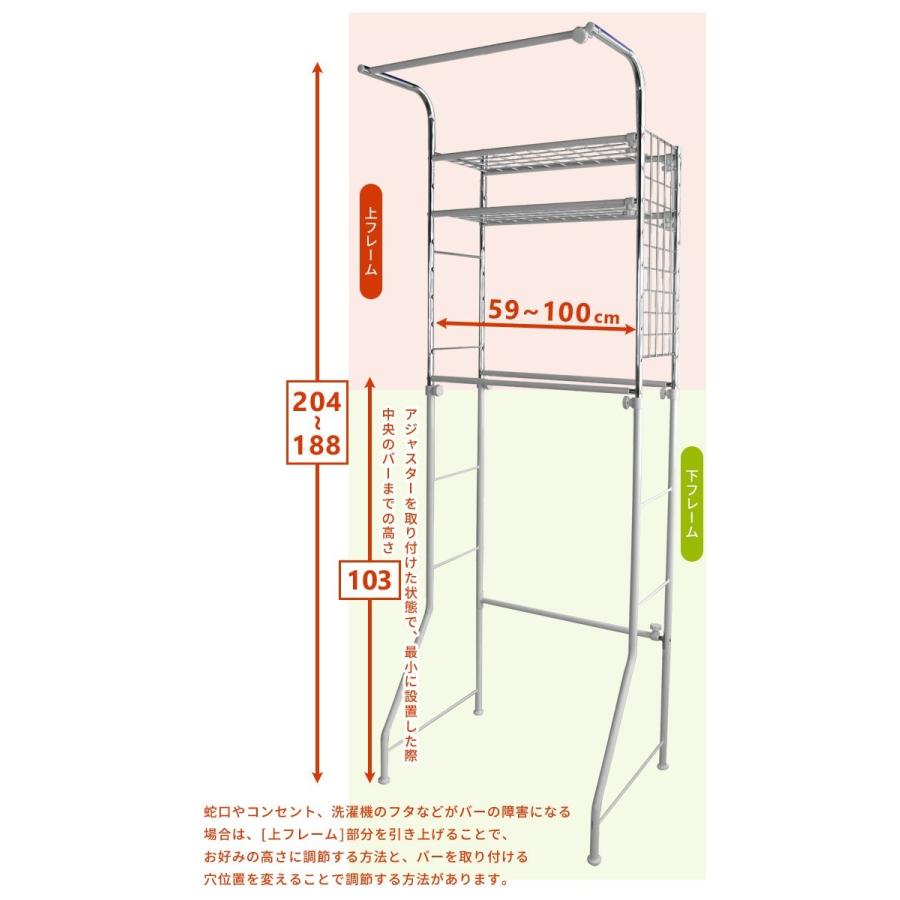 洗濯機ラック 収納 ラック 縦型洗濯機 収納棚 ランドリーラック おしゃれ バスケット付き カゴ付き ランドリー収納 収納ラック棚 脱衣所 M5 Mgkmy0033 さんじょうインテリア 通販 Yahoo ショッピング