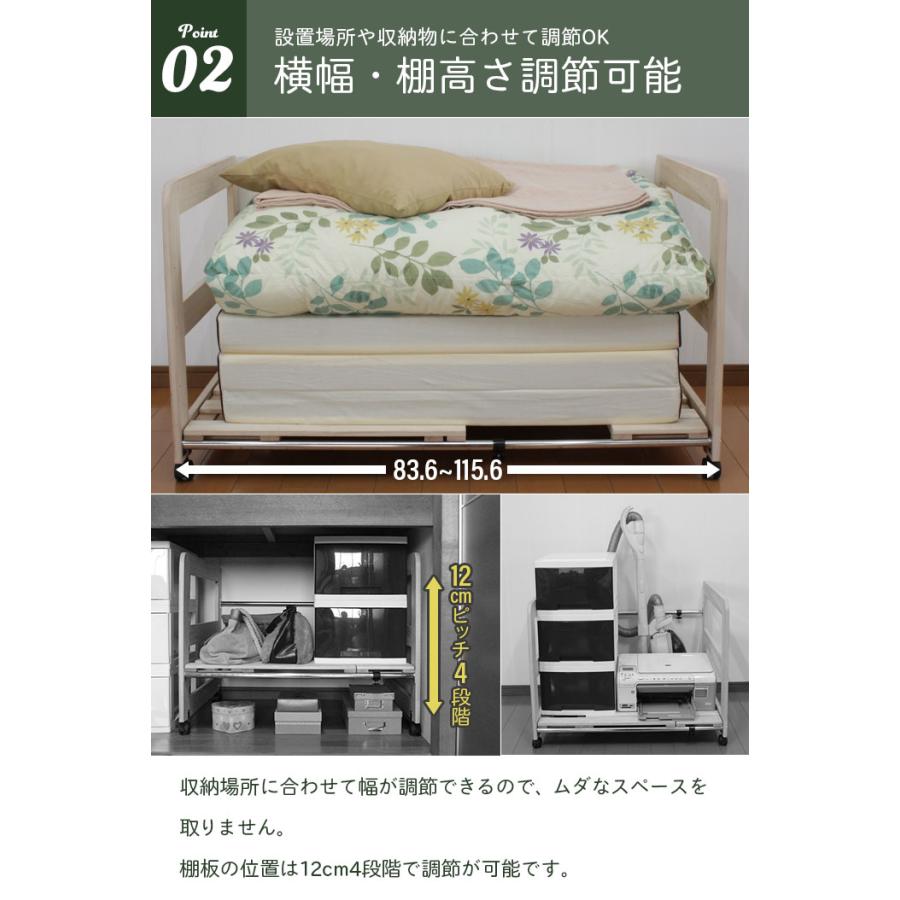 布団収納棚 キャスター付き 収納 布団 収納 ラック 棚 布団 すのこ 押入れ収納 キャスター 棚 収納ラック 木製 押し入れ M5 Mgkmy1009 さんじょうインテリア 通販 Yahoo ショッピング