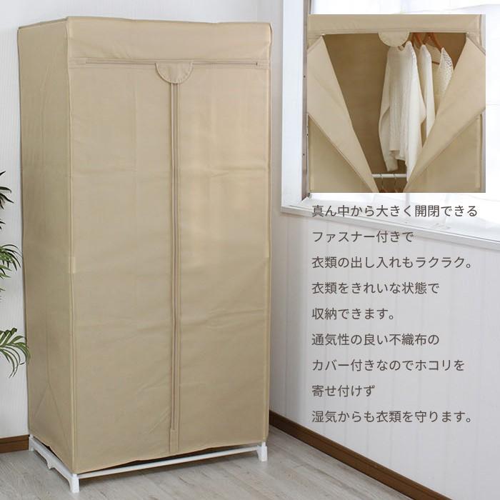 値下げ 衣類収納 新生活 激安 おしゃれ 新品アウトレット : さんじょう