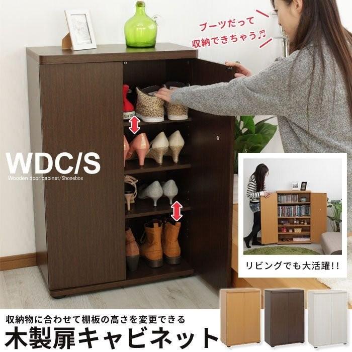下駄箱 シューズボックス シューズボックス スリム 幅60 薄型 玄関収納 キャビネット 収納 おしゃれ 木製 本棚 おしゃれ 大容量 扉付き M5 Mgkmy5977 さんじょうインテリア 通販 Yahoo ショッピング