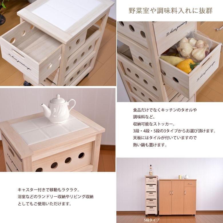 キッチン収納 引き出し キッチンストッカー 野菜ストッカー おしゃれ 木製ストッカー 木製ワゴン キャスター付き 野菜 ストック ストッカー 食品 M5 Mgkmy8428 さんじょうインテリア 通販 Yahoo ショッピング