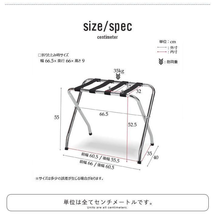 スチール製 折りたたみ スーツケース 置き バゲージラック 荷物置き