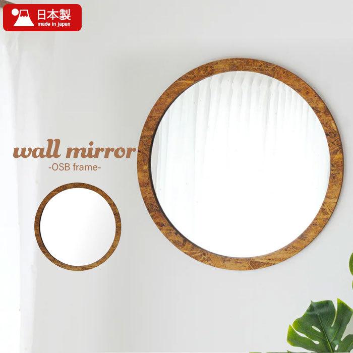 ウォールミラー 丸 鏡 壁掛け ミラー 60cm 丸い 壁掛けミラー おしゃれ 玄関 リビング 北欧 シンプル 円 ラウンド まる M5 Mgkng さんじょうインテリア 通販 Yahoo ショッピング
