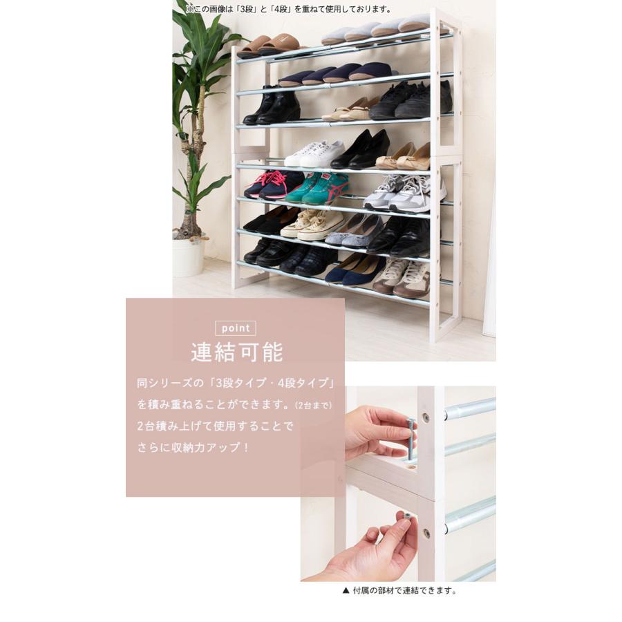 靴箱　シューズラック　お値下げ中 値下げ シューズラック 4段 伸縮 幅54.5〜93.5cm 靴収納 下駄箱 くつ