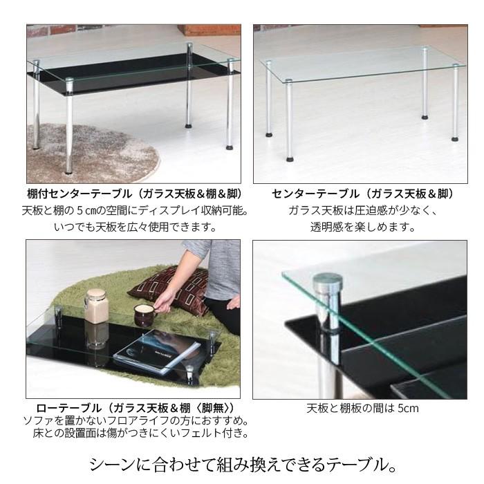 ガラステーブル 80幅 センターテーブル ローテーブル テーブル 棚付 クリア ブラック おしゃれ モダン シンプル 3way 新生活 一人暮らし 新品アウトレット M5 Mgkng24 さんじょうインテリア 通販 Yahoo ショッピング