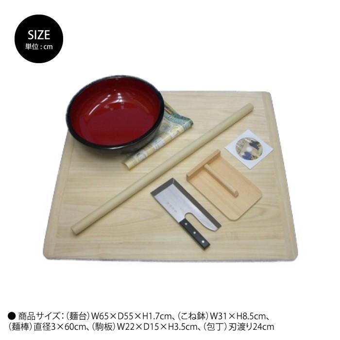 そば打ちセット 説明書&DVD付 そば打ち 5点セット そば打ち道具 道具
