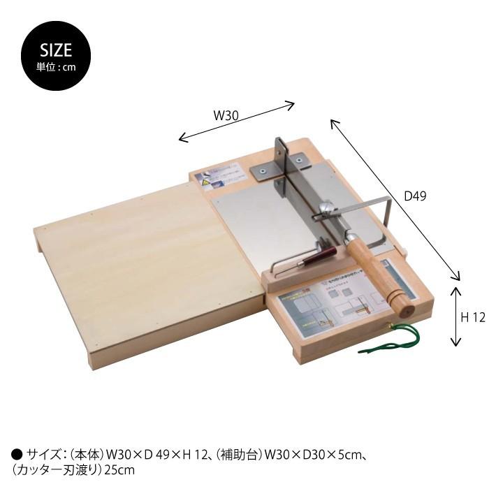 新品・餅切りカッター 餅切りカッター 中型 ステンレス刃 餅切り包丁 餅切り機 もちきり機 餅