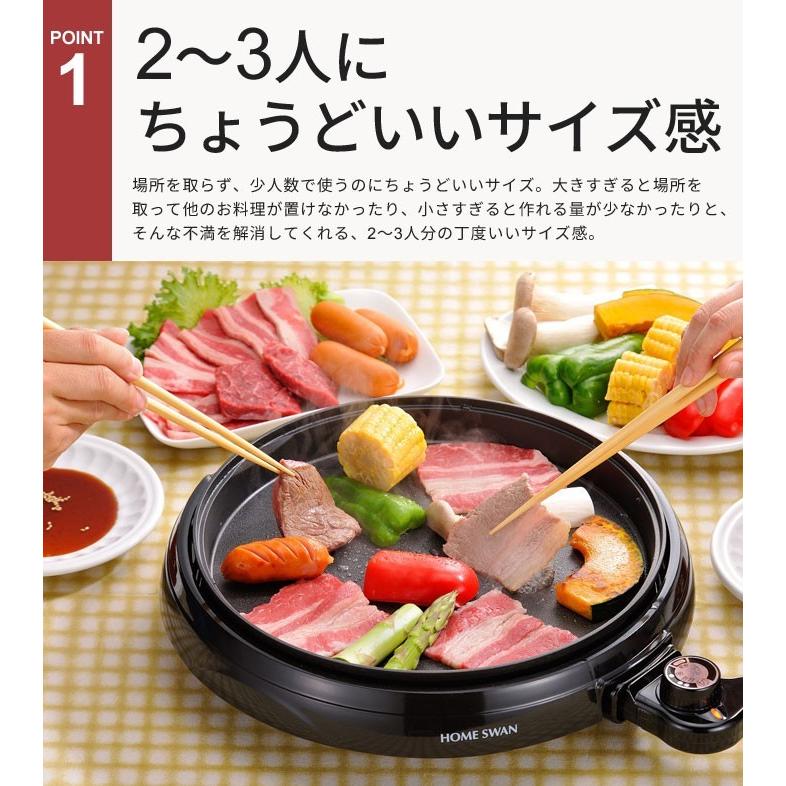 値下げ ホットプレート 28cm 一人用 1000W 卓上 電気 ミニ 小型 小さめ 