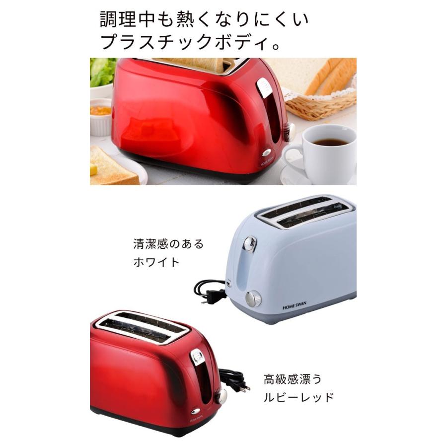 値下げ ポップアップトースター トースター トースト パン 焼き 朝食