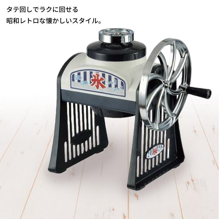 値下げ かき氷器 バラ氷対応 ふわふわ 手動 かき氷機 レトロ かき氷