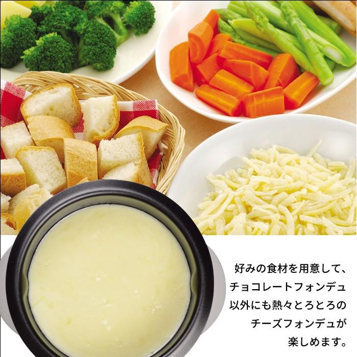 チョコフォンデュ 電気 フォンデュ鍋 フォーク付き セット チョコ チョコレート フォンデュ チーズ パーティー 卓上 食卓 おしゃれ 女子会 M5 Mgkpj さんじょうインテリア 通販 Yahoo ショッピング