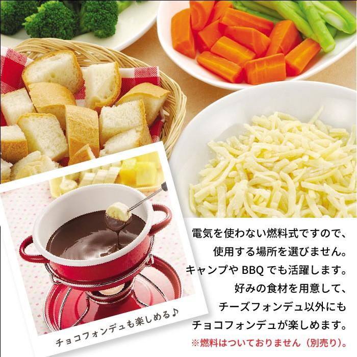 値下げ チーズフォンデュ鍋 ミニ ホーロー フォーク セット