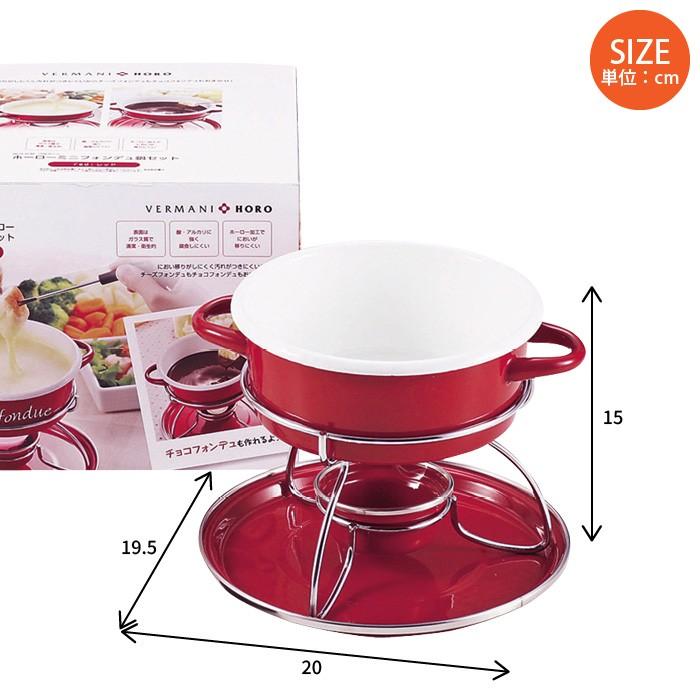 希少　廃盤　クーザンス フォンデュポットセット　22cm チョコレート色 希少廃盤クーザンス フォンデュポットセット22cm チョコレート色