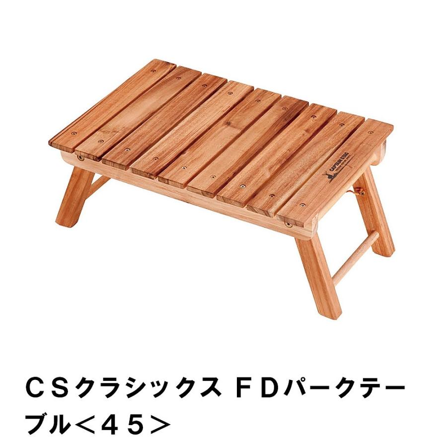 木製キャンプテーブル　ロースタイル ウッドトップアウトドアテーブル ローテーブル 木製 コンパクト