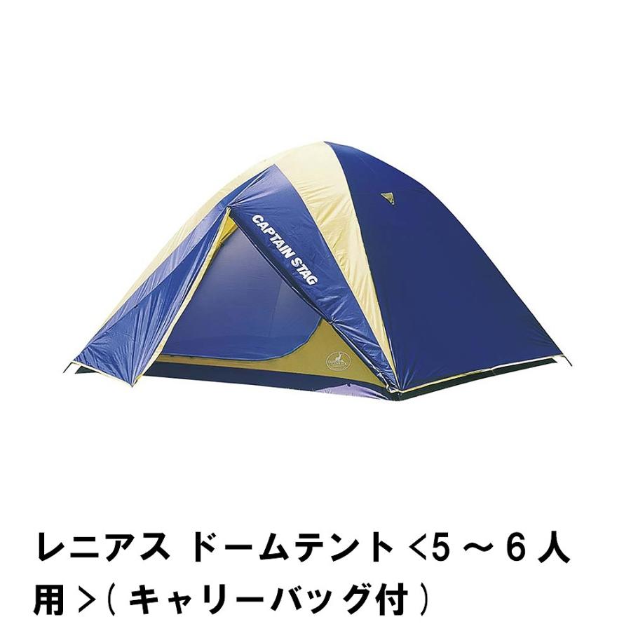テント 大型 ドームテント 5〜6人用 幅270 奥行270 高さ180 防水 テント 大型 ドームテント 5〜6人用 幅270 奥行270 高さ180 防水