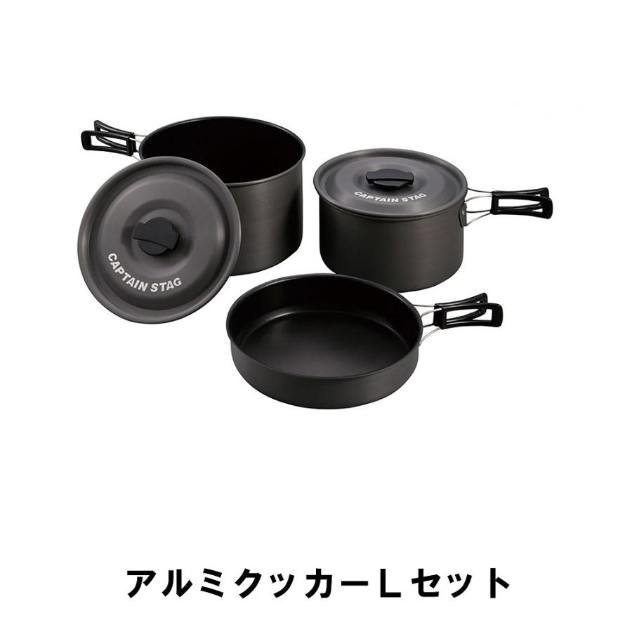 爆買 値下げ クッカーセット 4〜5人用 アルミ製 BBQ クッカー 鍋 フライパン 収納ケース付 アウトドア キャンプ レジャー お手入れ簡単