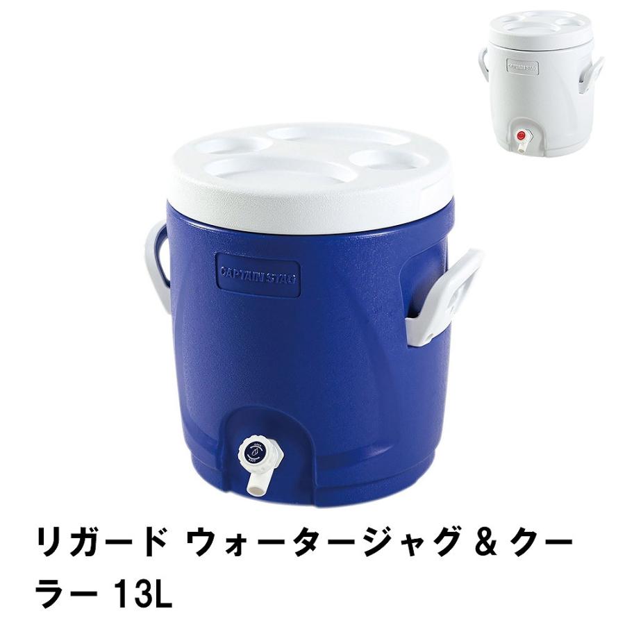 値下げ ウォータージャグ 保冷専用 13L 大容量 スポーツドリンク対応 幅37 奥行34 高さ37 大型 取っ手付き 便利 クーラーボックス