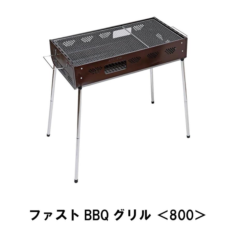 BBQ グリルヤード BBQコンロ 早い者勝ち！超大人気商品！ 【公式通販】