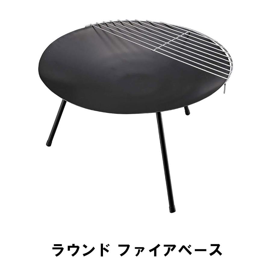 値下げ 焚き火台 焚き火 ファイヤーピット 簡単組立 外径54 高さ30 ゴトク付 収納バッグ付 コンパクト バーベキュー コンロ アウトドア