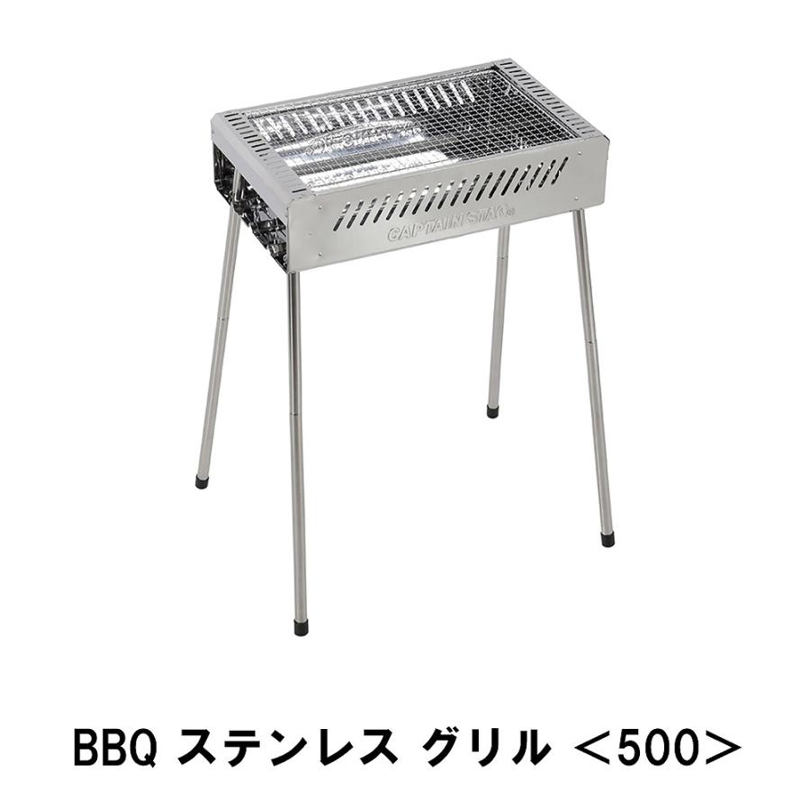 値下げ BBQ ステンレス グリル 500 : さんじょうインテリア - 通販