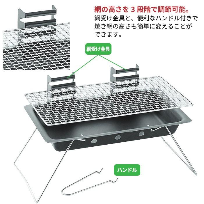 焼き網 グリル バーベキュー バーベキューコンロ 50cm qコンロ スタンド 七輪 持ち運び楽 軽量 コンパクト収納 使い捨て 焼き肉 焼きあみ 網 M5 Mgkpj2540 さんじょうインテリア 通販 Yahoo ショッピング