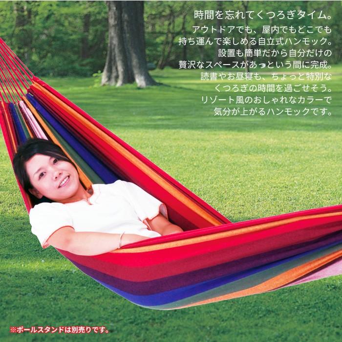 値下げ ハンモック 吊るしタイプ チェア アウトドア キャンプ 登山 