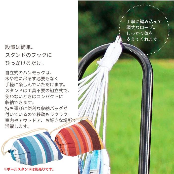 ハンモック 吊るしタイプ 収納 収納袋付き アウトドア 大自然 キッズ