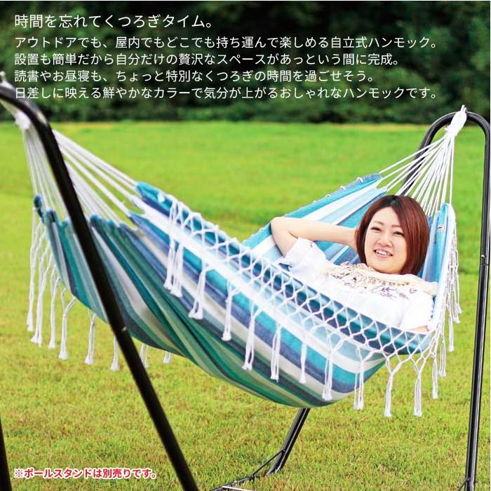 ハンモック 吊るしタイプ 収納 収納袋付き アウトドア 大自然 キッズ 
