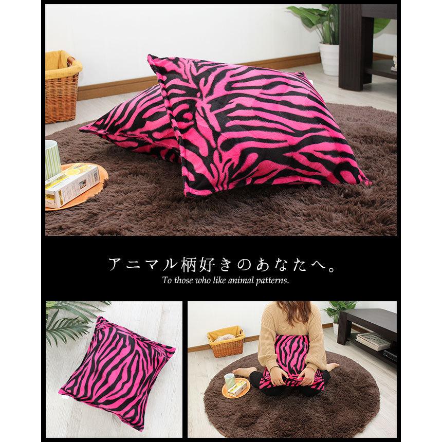 ZEBRA（ゼブラ） 値下げ 背当てクッション 45×45 クッション 日本製
