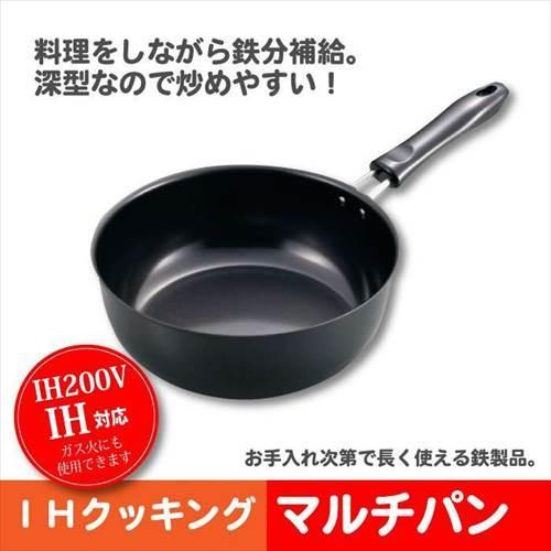 日本製 鉄製フライパン 22cm Ih対応 フライパン 鉄 家庭用 鉄製 深型 鉄のフライパン 鉄分補給 Ih ガス火 ガス 炒め鍋 片手 スキレット 目玉焼き 国産 M5 Mgksg7361 さんじょうインテリア 通販 Yahoo ショッピング