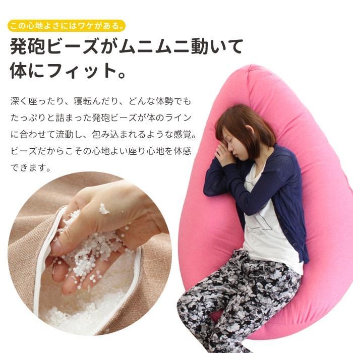 値下げ ビーズソファ ビーズクッション 特大 ビーズソファー ジャンボ 