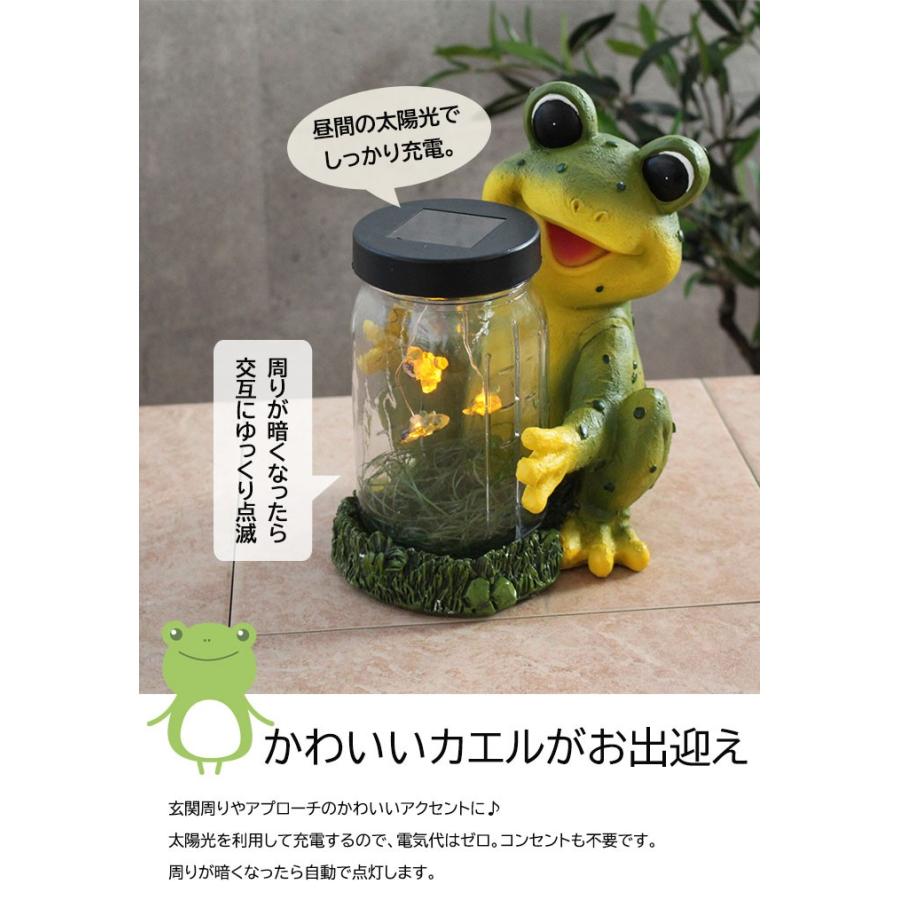 ソーラーライト カエル 屋外 ガーデンライト カエルのソーラーライト オブジェ 置物 玄関 かわいい 蛙 おしゃれ M5 Mgkss さんじょうインテリア 通販 Yahoo ショッピング