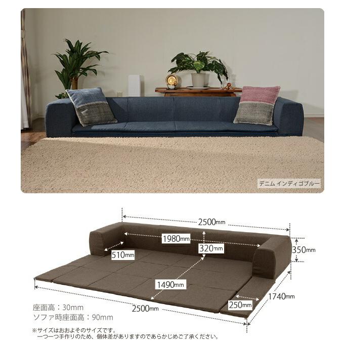 ソファ フロアマット付 Lサイズ セット ローソファ フロアソファ ソファ フロアマット付 Lサイズ セット ローソファ フロアソファ