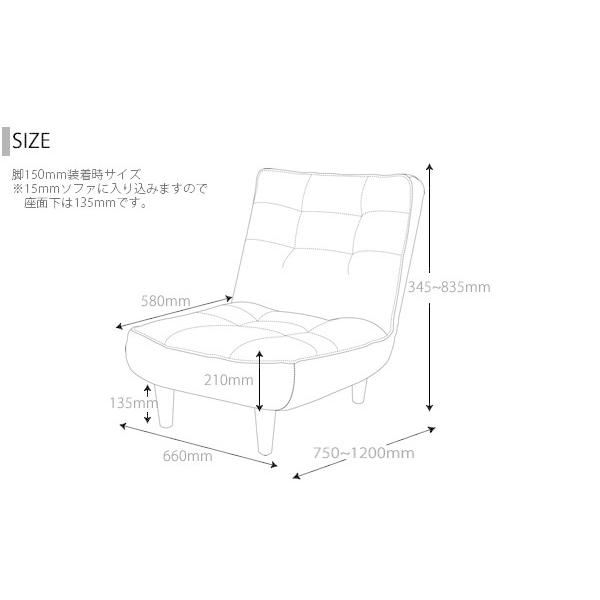 日本製 ハイバック 1人掛けソファ lulu 1P ソファー 一人掛け ソファ 1人掛け 1人用 リクライニング ポケットコイル 椅子 座椅子 座いす 脚付 北欧｜sanyo-interior｜09