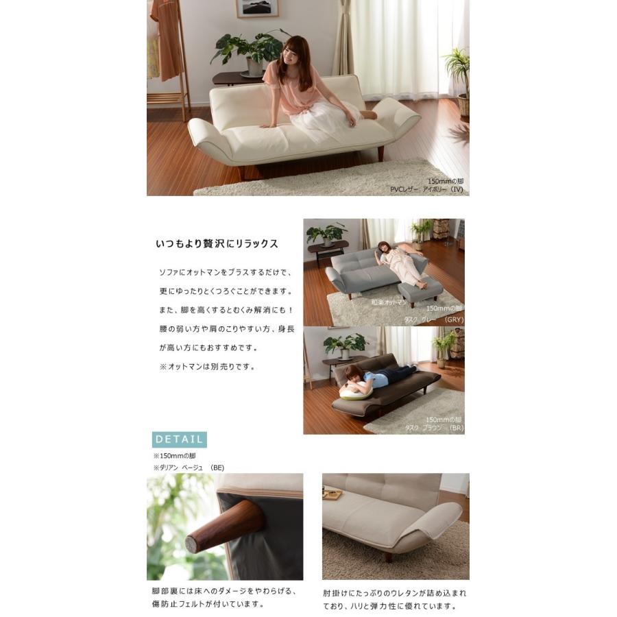 日本製 カウチソファ 3人掛けソファ リクライニング ポケットコイル KAN 3P カウチソファ カウチソファー 三人掛け ソファ 3人用 ソファー ソファベッド