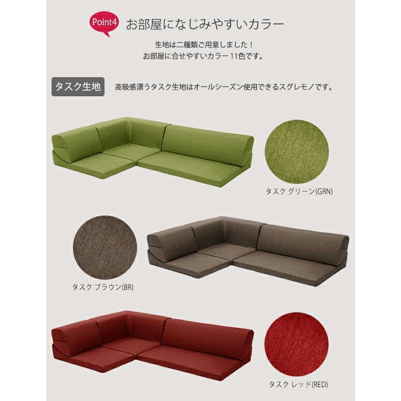 コーナーソファ 3点セット ローソファ フロアソファ 日本製 IORI コーナーソファ 3点セット ローソファ フロアソファ 日本製 IORI