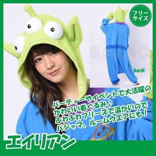 着ぐるみ ディズニー エイリアン 男女兼用 フリーサイズ 大人用 パジャマ フリース ルームウエア サロペット オールインワン 部屋着 フード付 ハロウィン 仮装 M5 Mgkszc1127 さんじょうインテリア 通販 Yahoo ショッピング