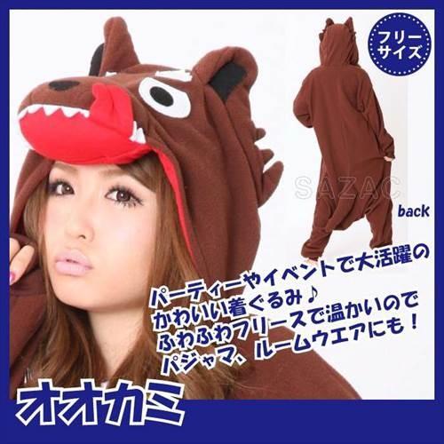 着ぐるみ ガイコツ 子供用 130cm パジャマ フリース ルームウエア