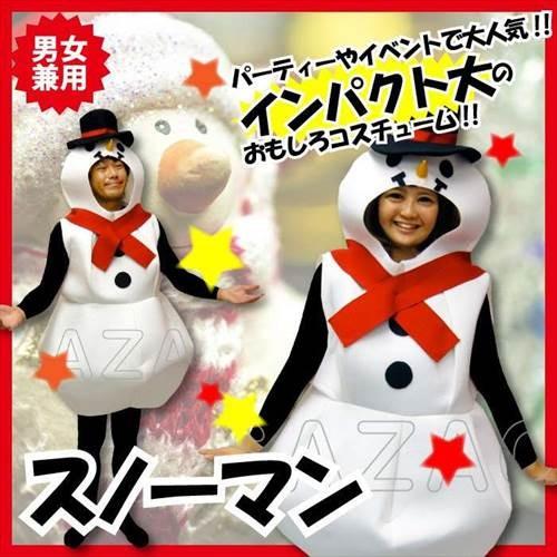 着ぐるみ スノーマン 男女兼用 フリーサイズ 大人用 ネタ ギャグ 笑い コスチューム ハロウィン 仮装 衣装 コスプレ M5 Mgkszc9003 さんじょうインテリア 通販 Yahoo ショッピング