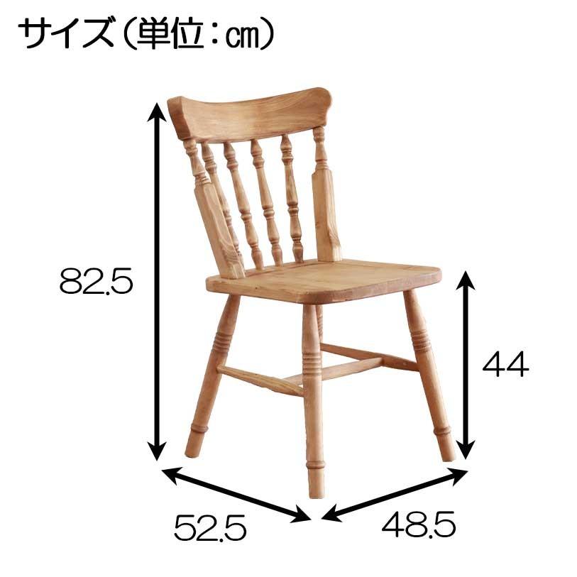 チェア 椅子 いす 肘なし ダイニング用 食卓用 チェアー ウッドチェア