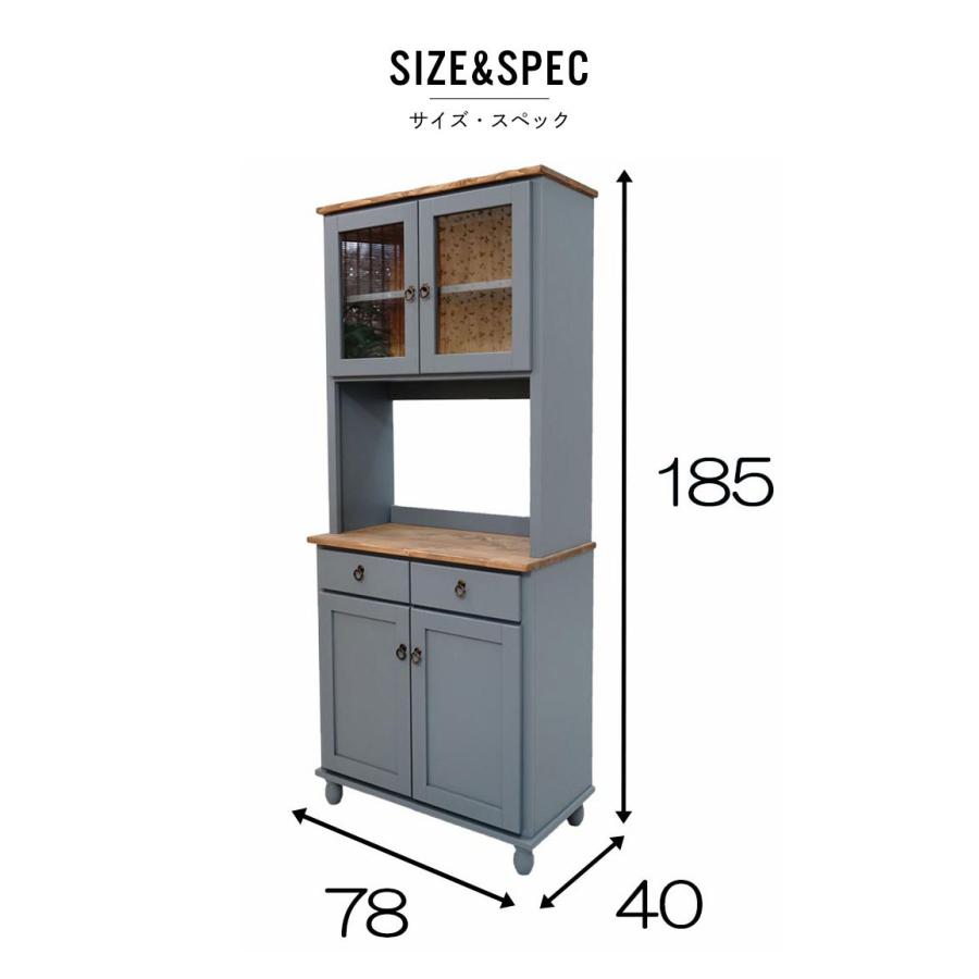 食器棚 木製 無垢 キッチン 収納 食器 カントリー家具 パイン材 カップ 