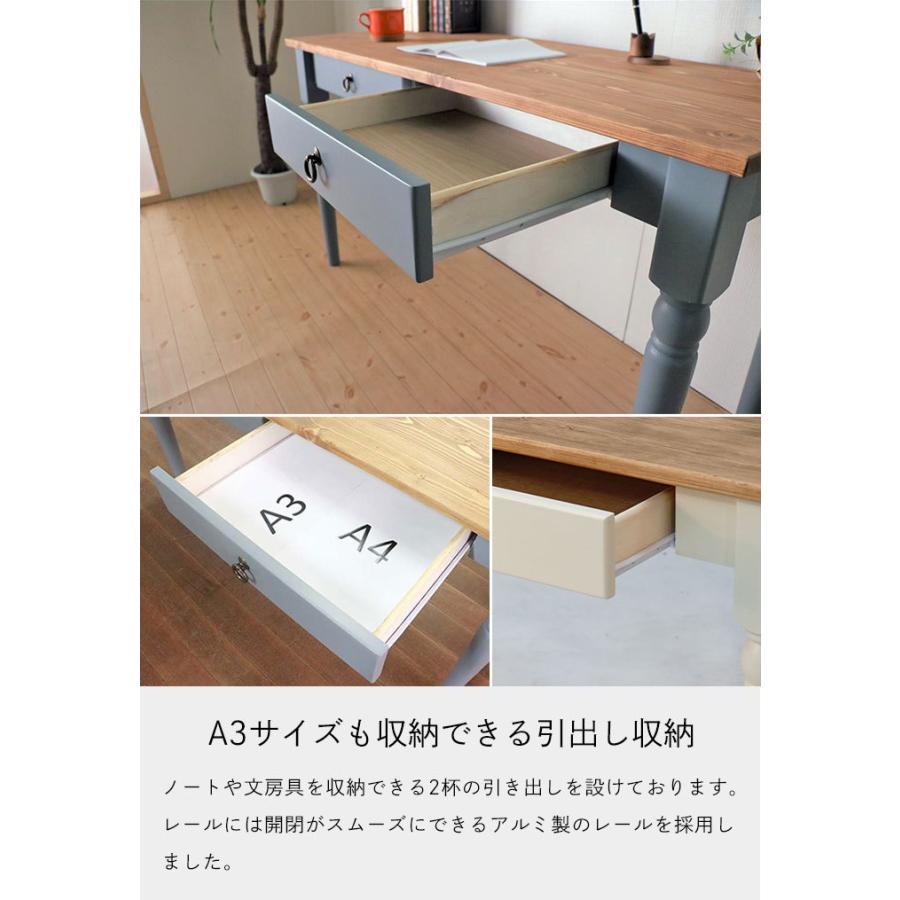 木製 デスク 木製 無垢 130 机 引き出し収納 勉強机 つくえ 小物 棚 チェスト 引出 収納 A4 A3 書類 収納 カントリー家具 パイン材 姫 新生活 天然木 無垢材 洋 木製 収納 パイン材