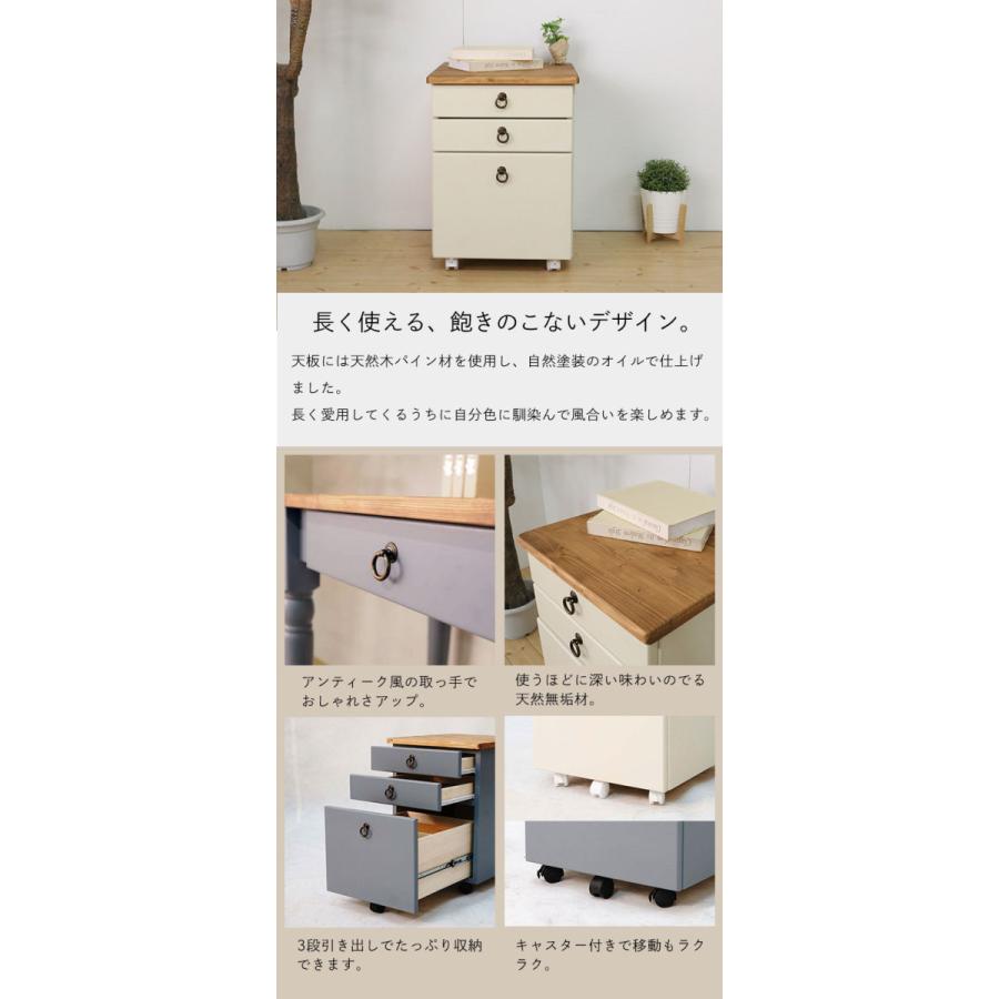 木製 デスクワゴン キャスター付き チェスト 引出 収納 A4 書類 ワゴン 