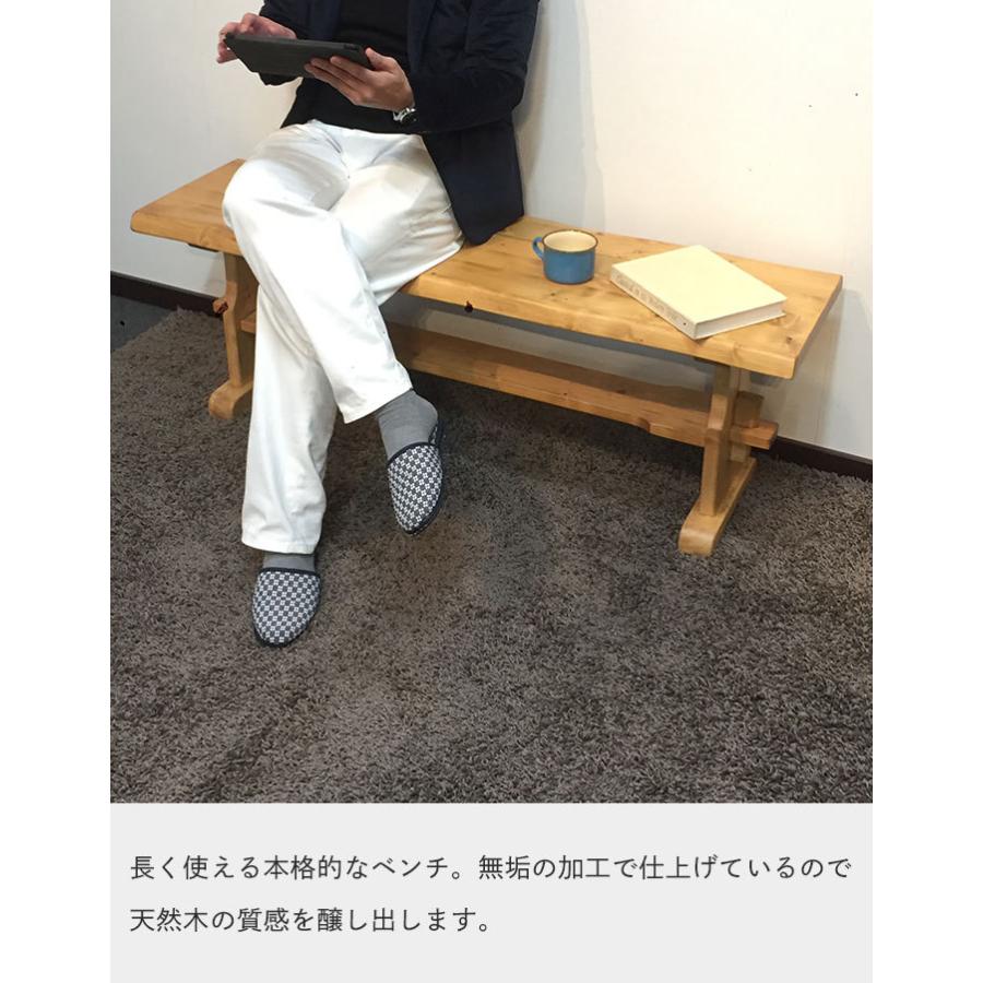 椅子 チェアー イス ダイニング おしゃれ 北欧 腰掛け 玄関 飾り棚 ベンチ 125 無垢 パイン材 天然木 木製 チェア ナチュラル_2