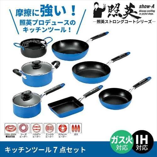 フライパンセット フライパン 20cm/フライパン 26cm/炒め鍋 28cm/片手
