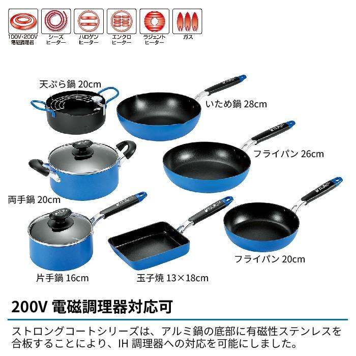 フライパンセット フライパン 20cm/フライパン 26cm/炒め鍋 28cm/片手 