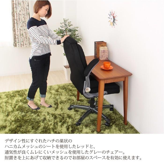 オフィスチェア メッシュ 可動肘 事務椅子 パソコンチェア オフィスチェアー ワークチェア 学習チェア 学習椅子 椅子 社長椅子 パソコン 勉強 事務 社長 M5 Mgkyms1199 さんじょうインテリア 通販 Yahoo ショッピング