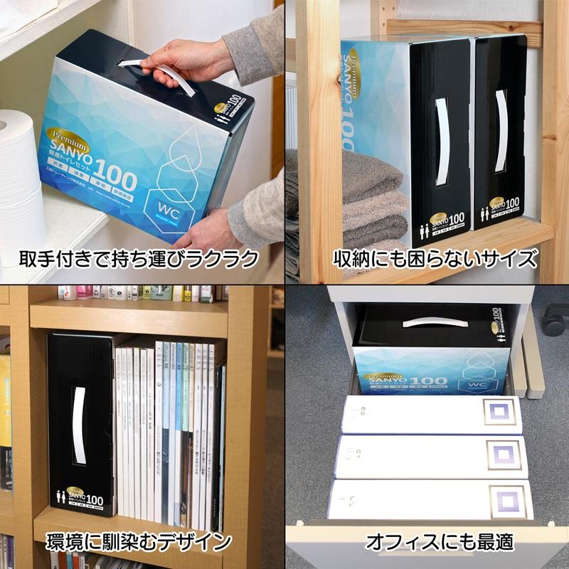 三陽トレーディング 簡易トイレ 防災 携帯トイレ 災害用トイレ