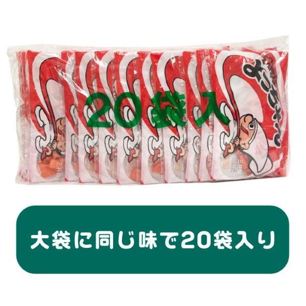 よっちゃん よっちゃん食品 カットよっちゃん 20小袋入 全2種